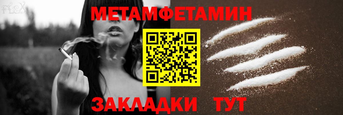 АМФЕТАМИН 97% Новодвинск