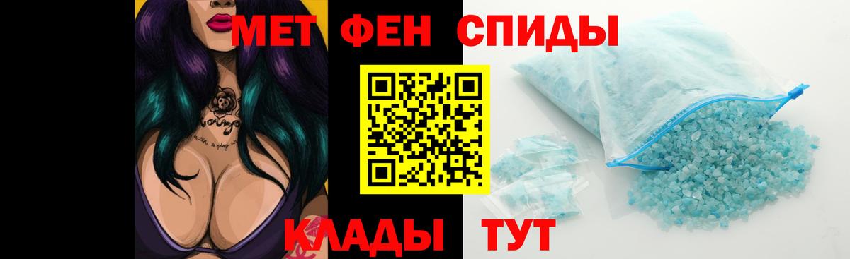 АМФ 97%  Амфетамин  Новодвинск  Вход с VPN 