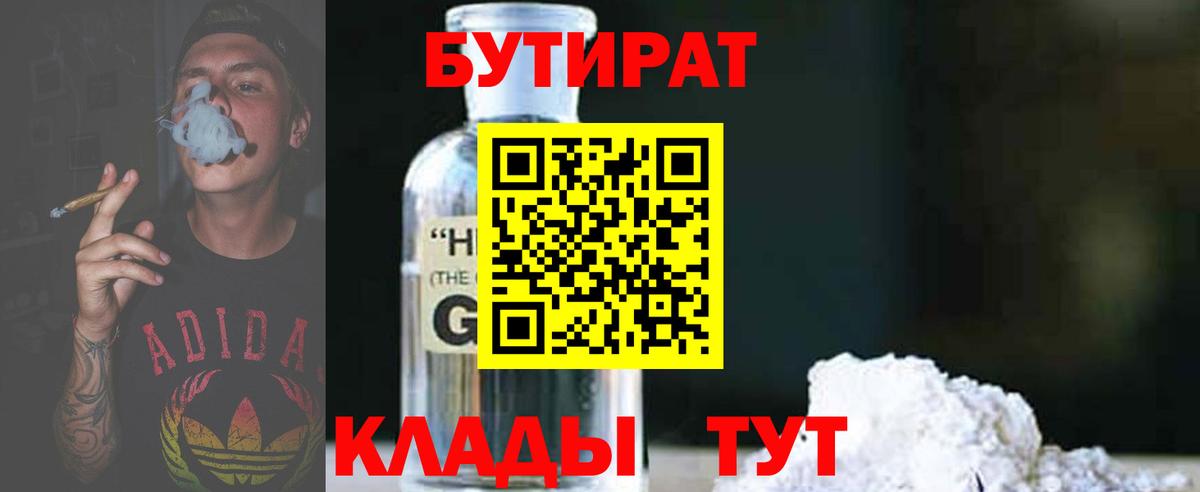 Каннабис  Гашиш  Магазины продажи наркотиков  Новодвинск  Меф МЯУ МЯУ   Вход с VPN  КОКАИН 