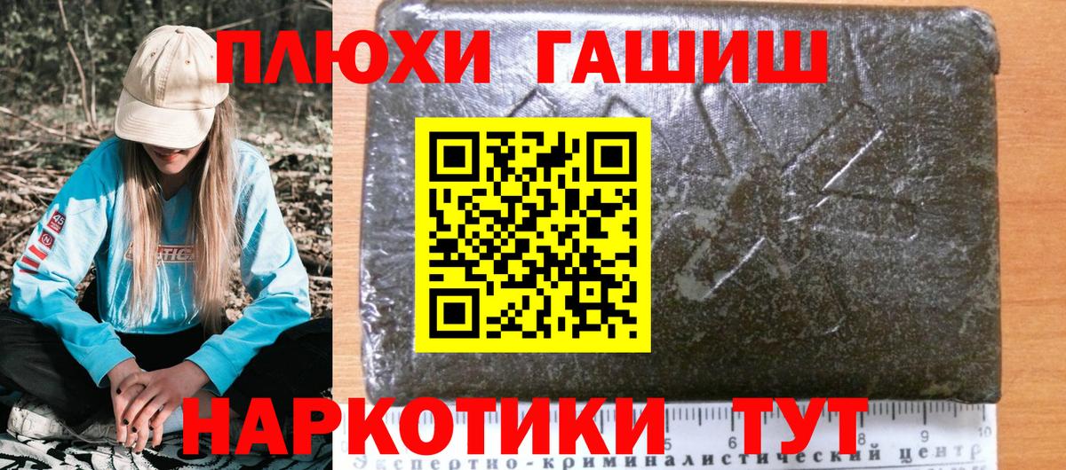 ГАШ ice o lator Новодвинск
