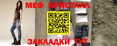 первитин Уссурийск
