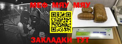 МДМА Тулун