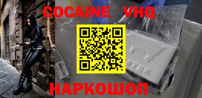 первитин Уссурийск
