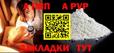 МДМА Тулун