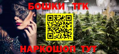 МДМА Тулун