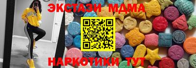 ALPHA PVP Усть-Джегута