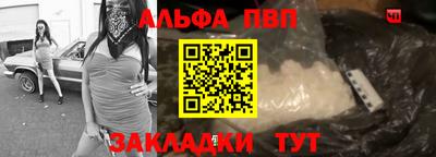 первитин Усть-Илимск