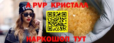 меф VHQ Туймазы