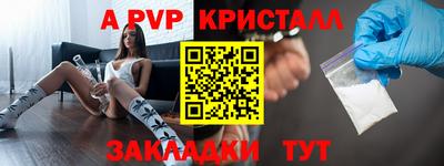 первитин Уссурийск