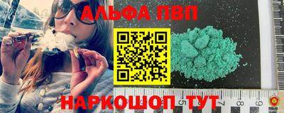 первитин Уссурийск
