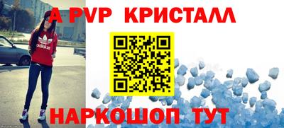 меф VHQ Туймазы