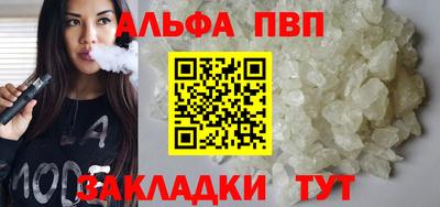 первитин Усть-Илимск