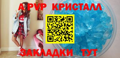 меф VHQ Туймазы