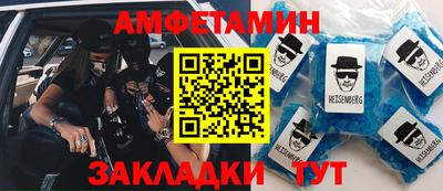 первитин Усть-Илимск