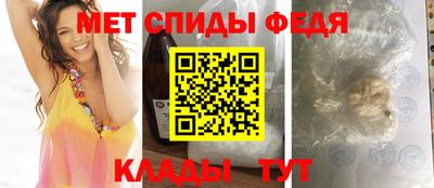 первитин Усть-Илимск