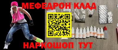 меф VHQ Туймазы