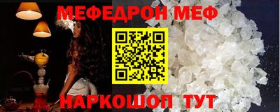 первитин Уссурийск