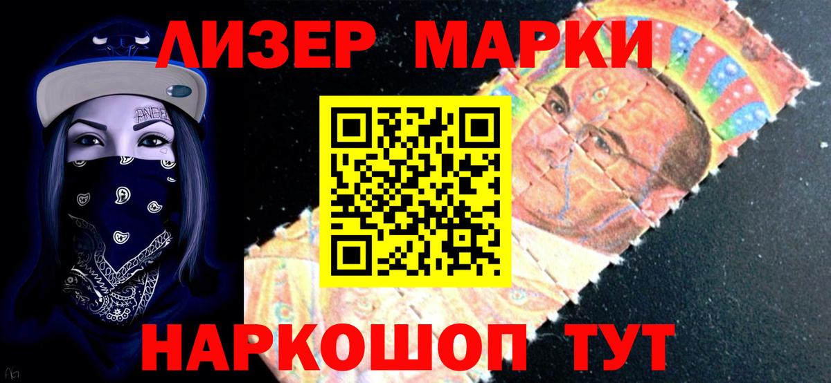 Лсд 25 экстази кислота Новодвинск