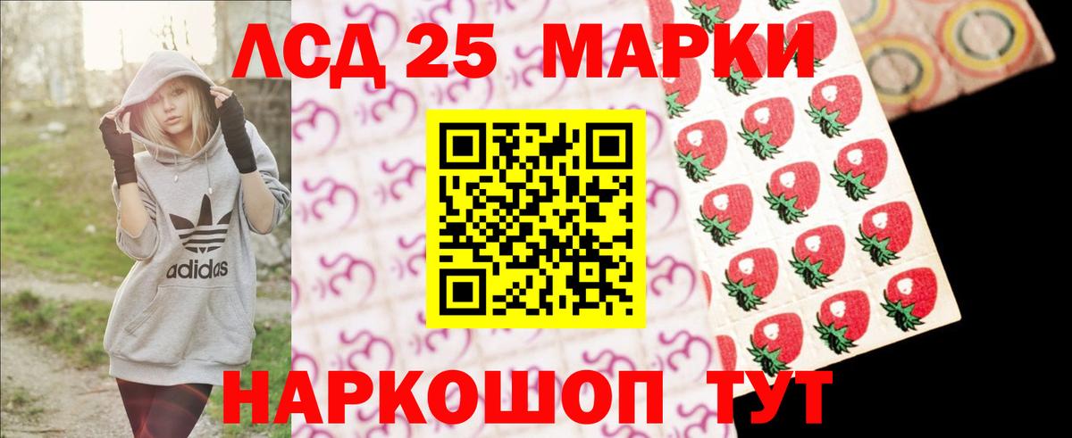 Лсд 25 экстази кислота  Вход с VPN  LSD-25 экстази ecstasy  Новодвинск 